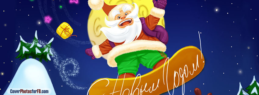 Funny Santa Claus Christmas Cover Photo